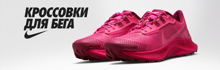 Nike Женские кроссовки для бега
