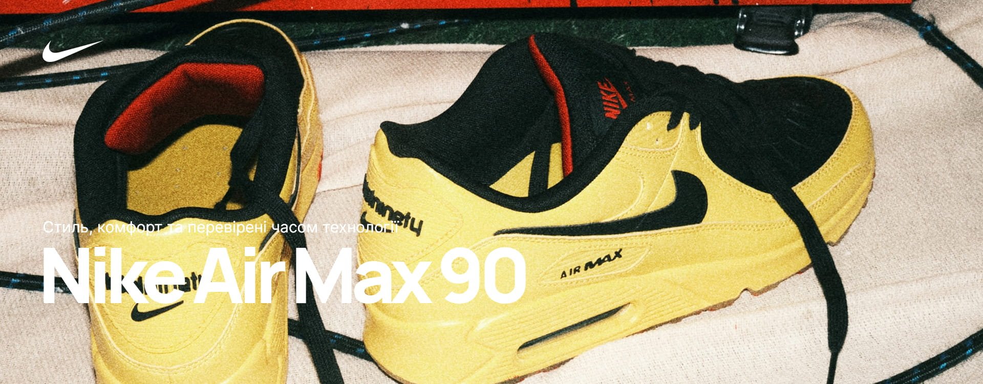 Nike Air Max 90