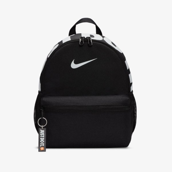 Рюкзак NIKE BRASILIA JUST DO IT MINI