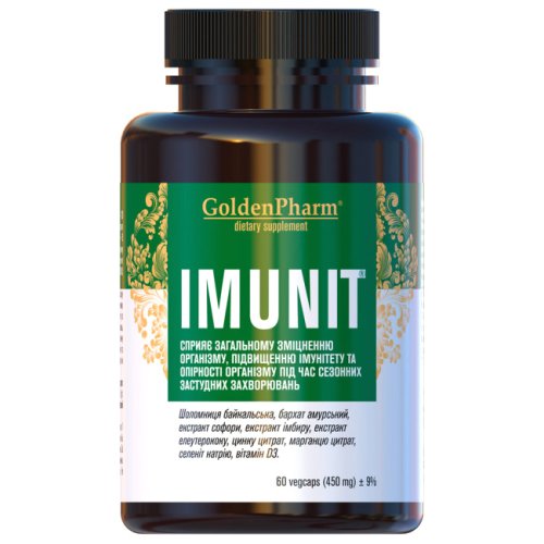 Вітаміни Golden Pharm Имунит 450 мг - 60 капс