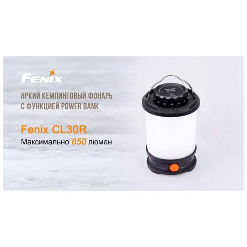 Фонарь кемпинговыйFenix CL30R сірий