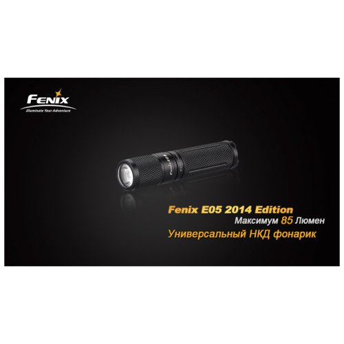 Фонарь Fenix E05 XP-E2 R3 чорний