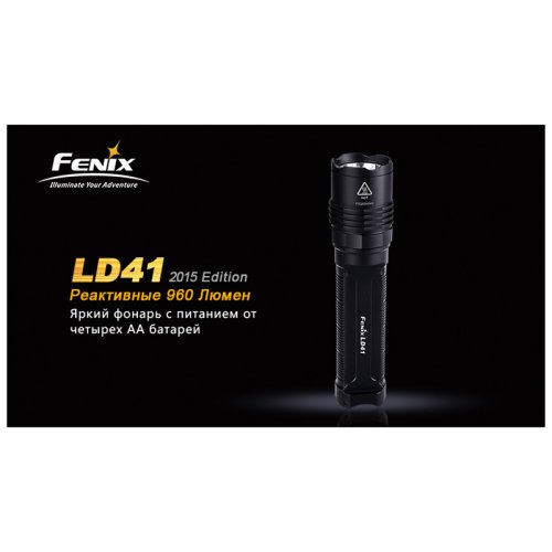 Фонарь Fenix LD41 XM-L2 U2 2015