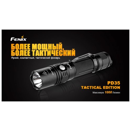 Фонарь Fenix PD35 TAC XP-L