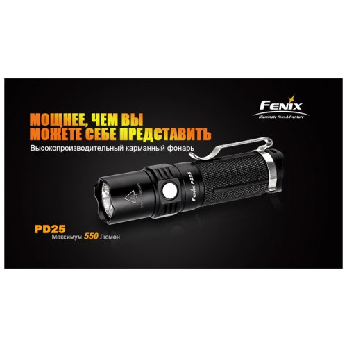 Фонарь Fenix PD25+16340 USB