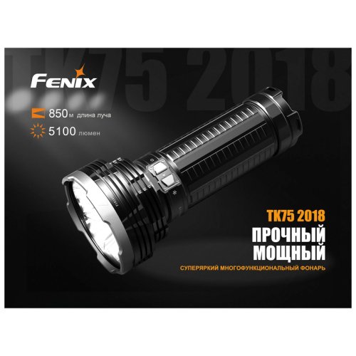 Ліхтар  Fenix TK75 2018 Cree XHP35 HI
