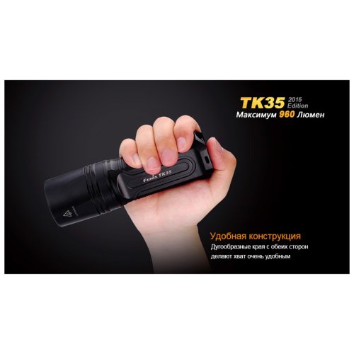 Фонарь Fenix TK35 2015 L2U2