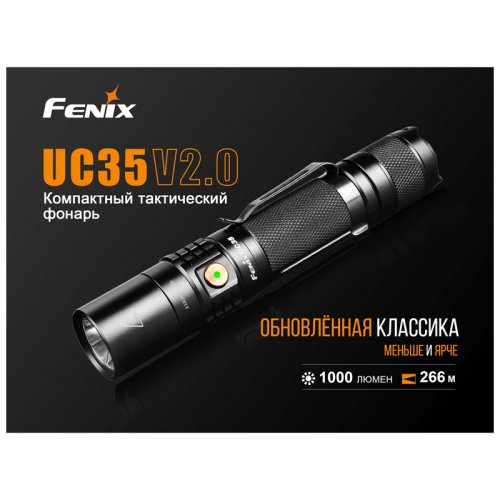 Фонарь Fenix UC35 V20 CREE XP-L HI V3