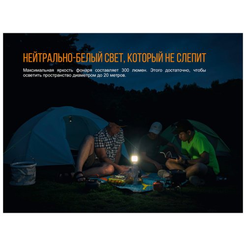 Фонарь кемпинговыйFenix CL23 червоний