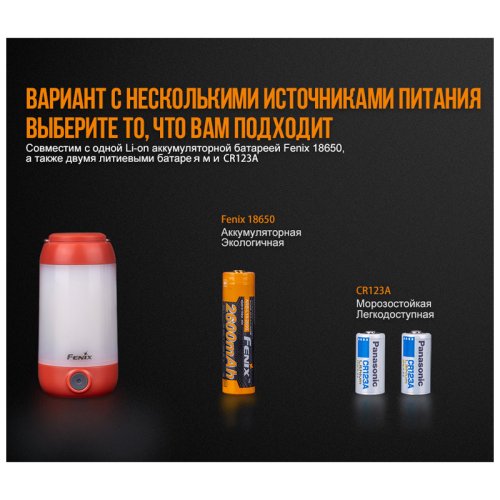 Фонарь кемпинговыйFenix CL26R зелений