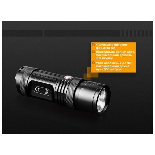 Фонарь Fenix FD45