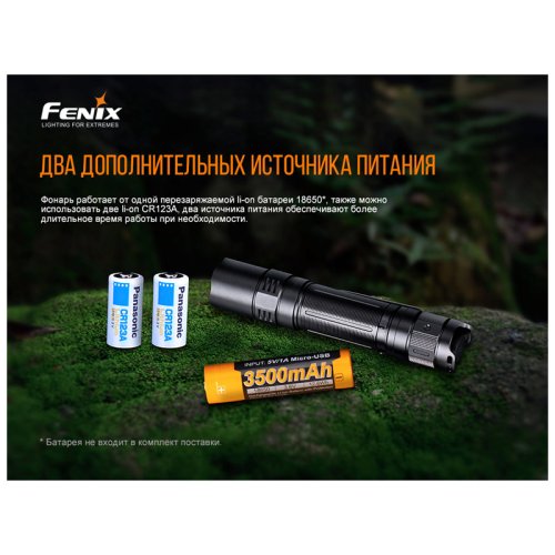 Фонарь Fenix PD32 V2.0