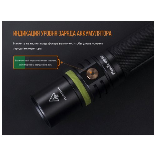 Ліхтар  Fenix UC30 2017 XP-L HI