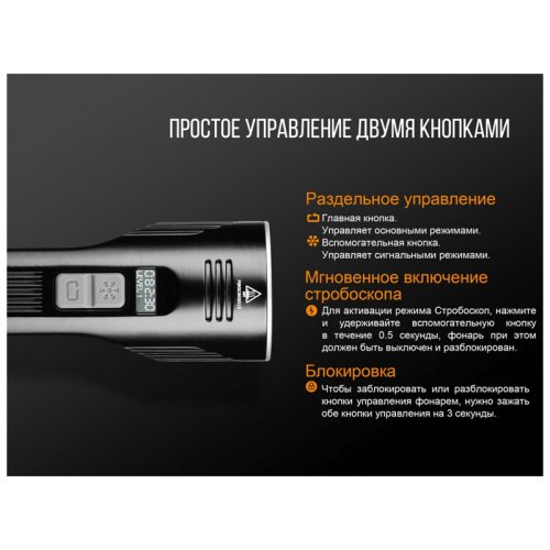 Фонарь Fenix UC52 2018 Cree XHP70 LED